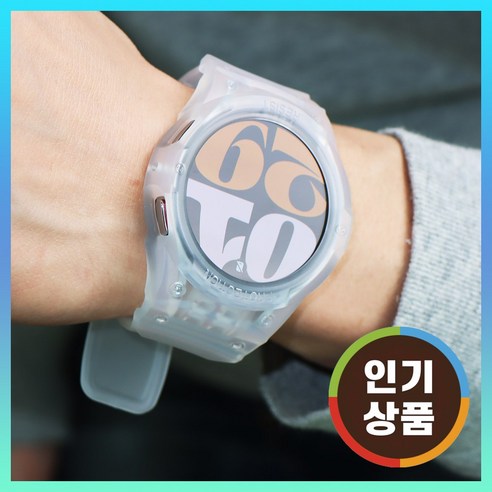 갤럭시 워치7 6 5 4 일체형 스트랩 풀커버 러기드, 반투명, 1개