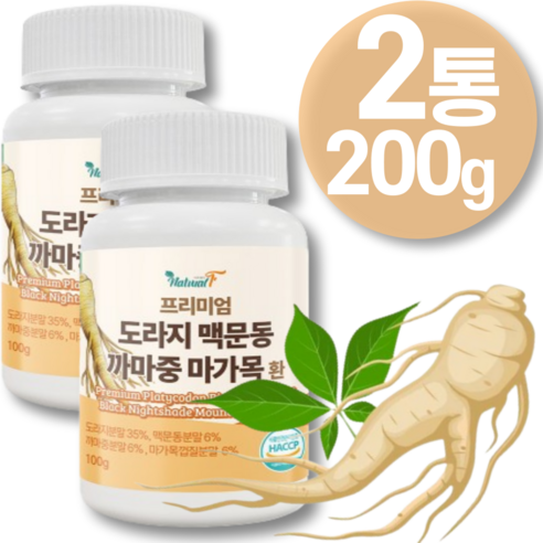 국산 도라지 볶은 맥문동 까마중 마가목 환, 100g, 2개