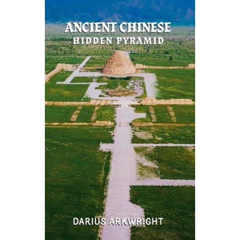 (영문도서)Ancient Chinese Hidden Pyramid Paperback, Matrix Wisdom, English, 9798235976887