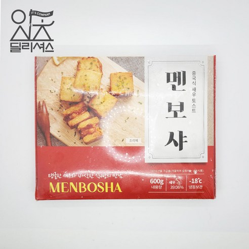 멘보샤 600g (30g x 20개입) 에어프라이어 맨보샤, 600g, 1개