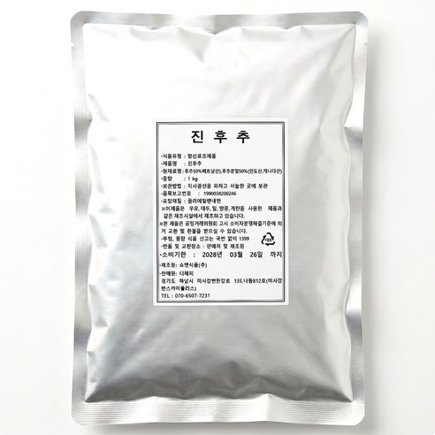 후추가루50% 1kg 대용량 업소용, 1개