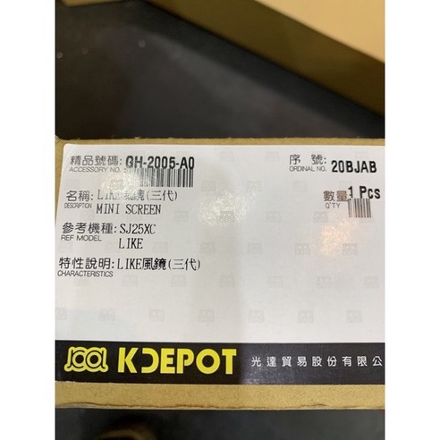 Product image