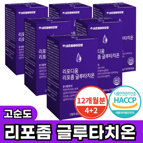 리포좀 글루타치온 인지질코팅 식약청 HACCP 인증, 60정, 6개