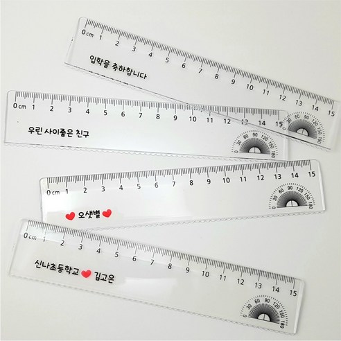 투명 네임 15Cm 자 투명자 문구각인 이름인쇄 위클래스 행사선물 소량 주문제작 신학기준비 스티커 네임자 - 자/줄자 | 쿠팡