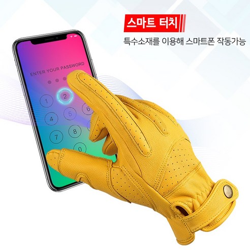 오제로 남녀공용 가죽 스마트 터치 타공 통풍 춘추용 오토바이 장갑 이미지 4