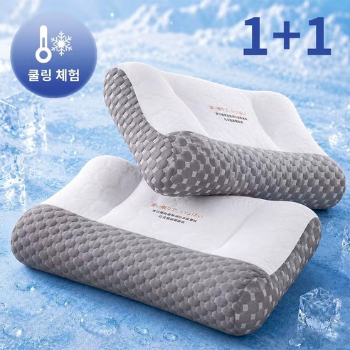 푹신푹신한 수면 목베개 편안한 경추 베개, 2개, 멜란지화이트