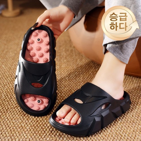 HANC 족저근막염 슬리퍼 다이어트 지압 발편한 슬리퍼