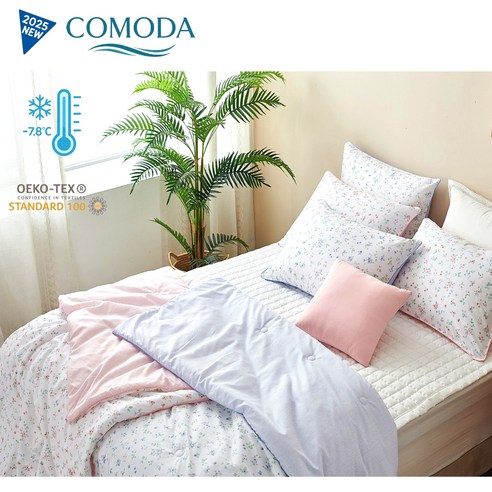 시원함으로 완성하는 여름밤의 완벽한 숙면