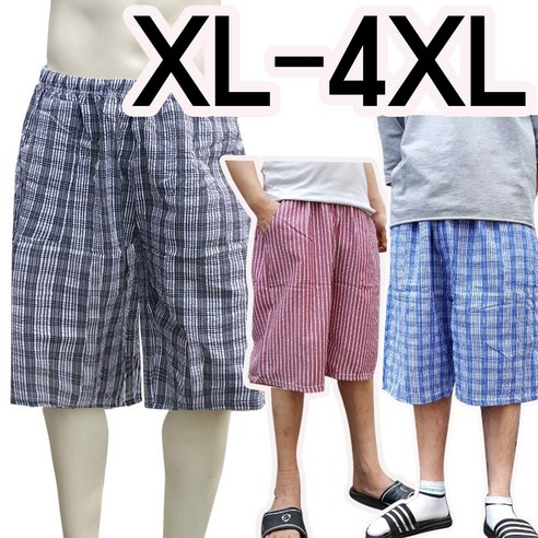 남자7부 초대형 잠옷 실내복 XL-4XL 쿨팬츠 반바지 FF557