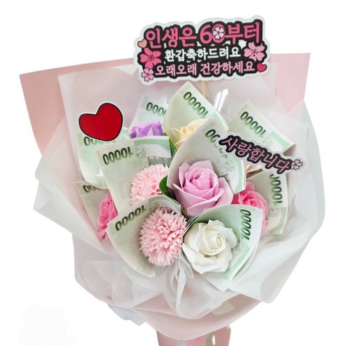 란플라워 비누꽃 용돈꽃다발 생신 생일선물 토퍼포함, 돈꽃다발 10송이 핑크  + 토퍼 6종세트, 1개