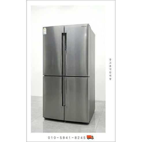 [빠른배송] 삼성 중고 비스포크 양문형 냉장고 800 리터대 1등급 메탈쿨링 T9000 인버터 컴프레서 4문형 전국방문설치 [E3] 이미지 2