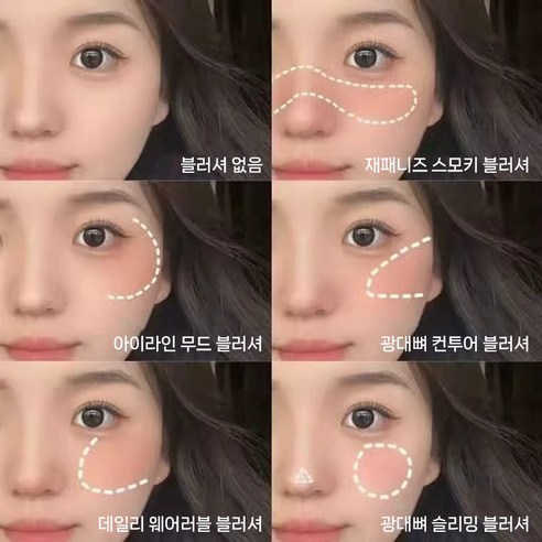 하루 종일 생기 가득, 화장 무너짐 걱정 끝!