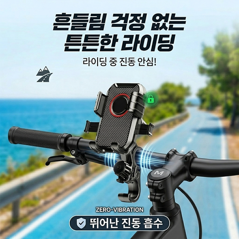 노르픽 원터치 튼튼한 초강력고정 자전거 오토바이 핸드폰거치대 운동러 솔직 후기 | 실사용 리뷰 - 상품 이미지 2