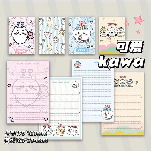 옐상 먼작귀 치이카와 편지지 세트 3종, 1개, A