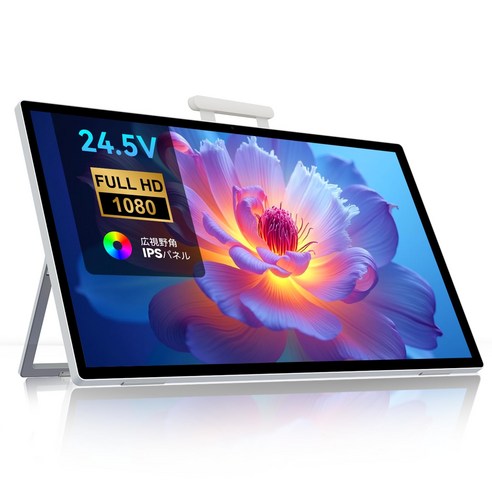 FPD 1080P IPS Android 14 CPU 8GB RAM+128GB Wi-Fi 6Bluetooth 5.2 5050mAh 65W 24.5인치 모바일