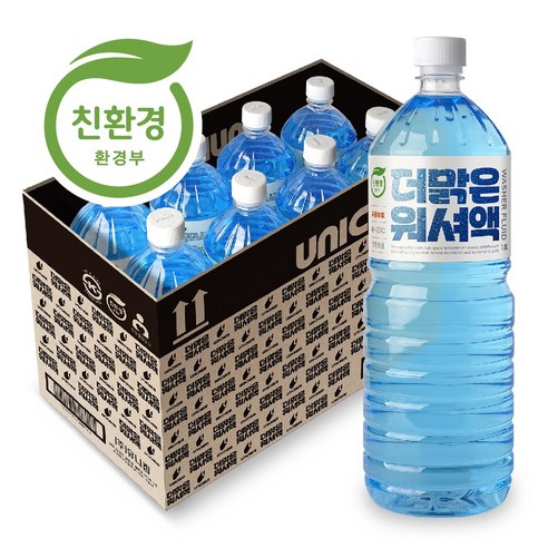 프리미엄 더맑은 에탄올 워셔액 친환경 식물성 사계절 이미지 2