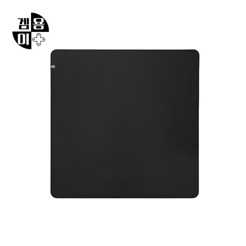 마우스, 멈추지 않는 순간의 아쉬움, 이제는 끝내요 겜용이