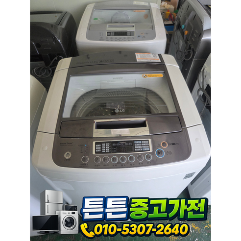 [중고세탁기] - LG 세탁기 일반 통돌이 15Kg