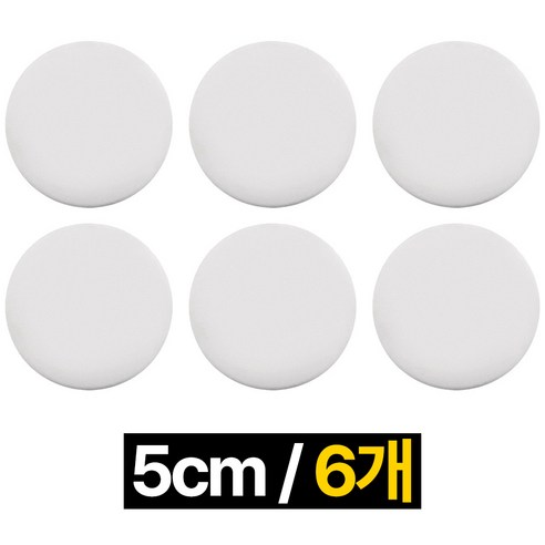 제롯 원형 실리콘 방문 문콕방지 5cm 6개, 화이트