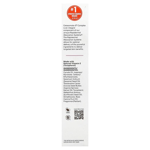 파머스(해외) 비타민E 함유 Cocoa Butter Formula 스킨 테라피 오일 150ml(5.1fl oz) 이미지 2