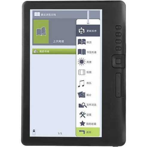 7인치 TFT LCD 전자책 리더기 방수 휴대용 디지털 음악 비디오 사진 멀티미디어 기능 포함 성인 학생 독서 애호가용 8GB RAM 231993