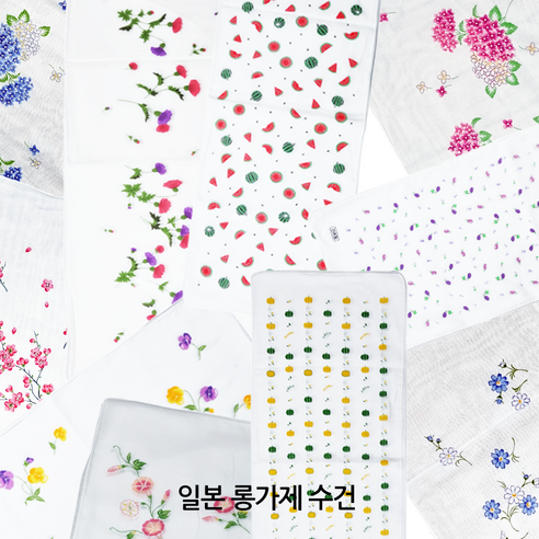 일본산 long 가제 긴 수건 타올 총 16가지 디자인중 - 손수건 | 쿠팡