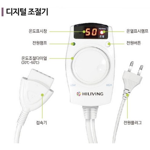 쉼 온후 자수정 디지털 온열패드로 따뜻하고 편안한 겨울을 맞이하세요.