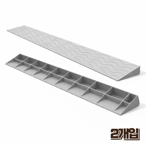 홈앤힐링 고경도 문턱 경사대 로봇청소기 휠체어 문턱방지턱 1~7cm, 코지 연그레이, 2개