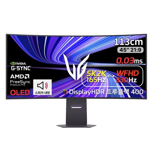 (올레드케어 4년보장) LG GX9 45GX950B OLED 5K2K 게이밍모니터 113cm(45인치) evo AI 330Hz 듀얼모드 신모델출시, 113cm