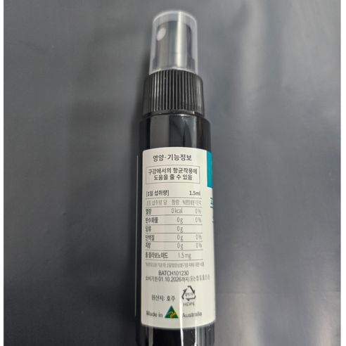 비타민멘토 프로폴리스 스프레이, 35ml, 1개