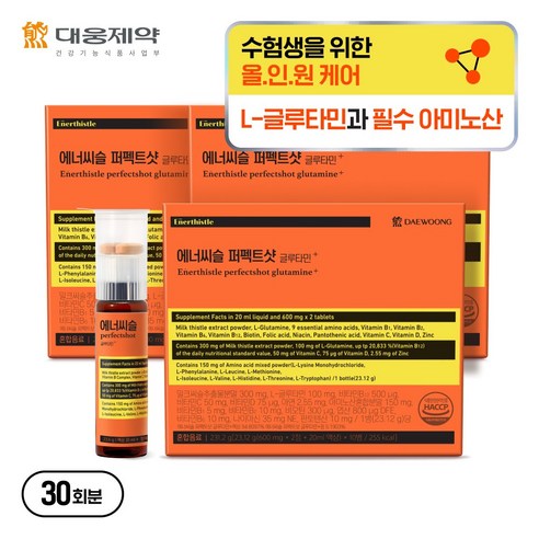 [수험생 피로관리] 대웅제약 에너씨슬 퍼펙트샷 글루타민+ 30회분, 1개 이미지