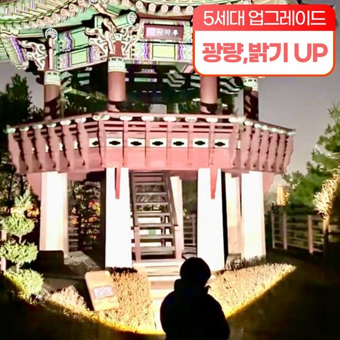 [사람에게 사용금지 최강밝기 40W] EASY LIFE 레디썬 XHP36... 실사용 후기 | 효과 있을까? - 상품 이미지 2