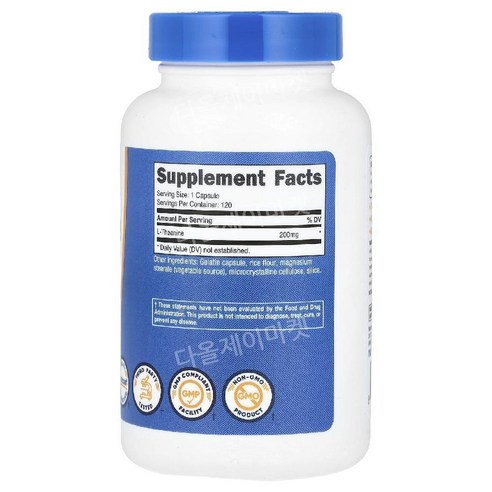 뉴트리코스트 L-테아닌 200mg 캡슐 120정, 1개 솔직 후기 | 실사용자 리뷰 분석 - 상품 이미지 2