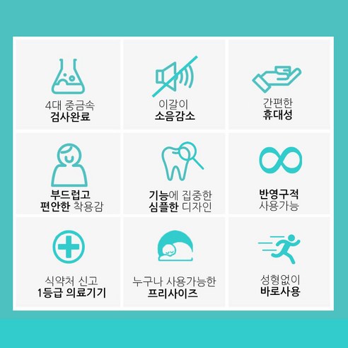 밤새도록 턱이 덜덜 떨리는 당신을 위한 편안한 잠