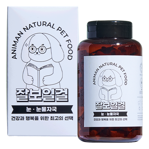 강아지 눈 눈물영양제 눈물자국 눈충혈 리얼루테인 오메가3 백내장 예방 애니먼 잘보일걸 250g 65정, 1개