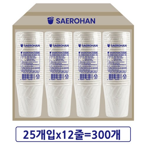 새로한 NEW 테이크아웃컵 390ml 13온스 무인쇄, 1개, 300개