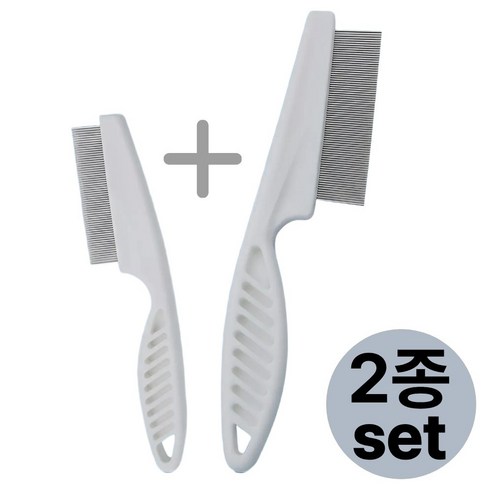 해별홈 두피 모발 케어 비듬 각질 제거 참빗 2종 세트, 1개, 화이트