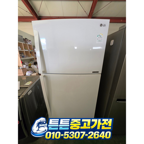 [중고냉장고] - LG 일반 냉장고/ 508L