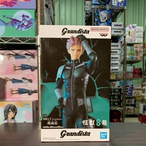 Grandista 鳴海弦 Grandista 怪獸 8 號 公仔 Grandista 怪獸 8 號 公仔