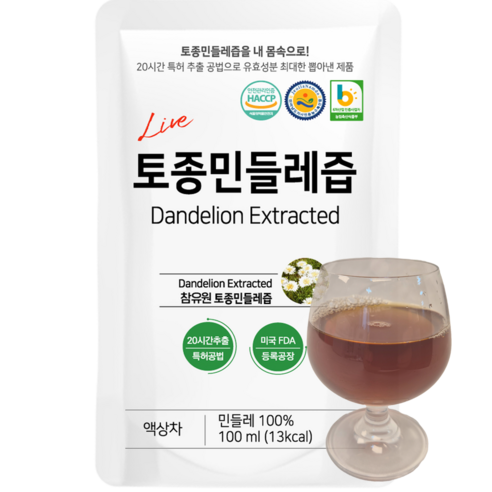 참유원 토종 흰민들레즙 - 대용량 단독구성 / 국내산 원료 100% 100ml, 101개 이미지 4