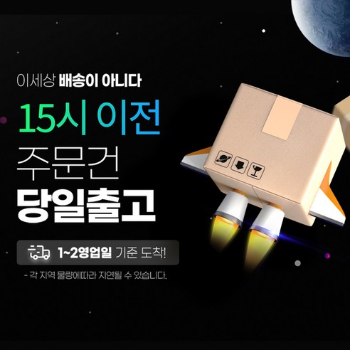 철갑상어 콘드로이친 1200 cs6형 MBP 식약청인증 데일리큐어 60정, 2개 이미지 2