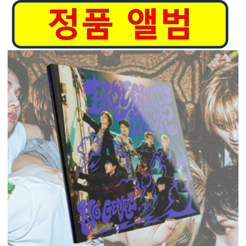 (정품)보이넥스트도어 앨범 보넥도 노장르 No Genre 일반반 포토북 (No Matter 버전), 내용참조, 내용참조