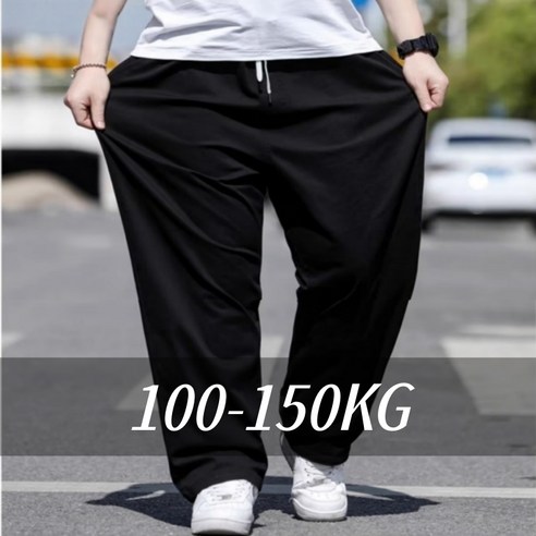 Zoovit 남자 봄 가을 빅사이즈 바지 오버핏 밴딩 팬츠 150KG