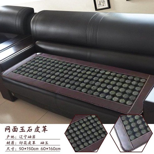포근한 겨울을 위한 최고의 선택, 황토 온열 쇼파!