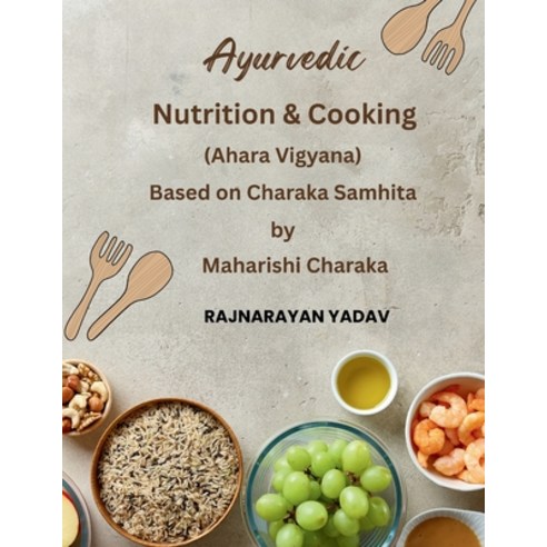 (영문도서)Ayurvedic Nutrition & Cooking (Ahara Vigyana): Based on Charaka Samhita by Mahar... Paperback, Independently Published, English, 9798280102125