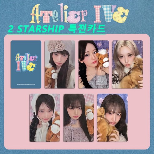 아이브 포카 MD IVE 2026 SEASON'S GREETINGS 탁상용 달력 포토카드 ATELIER IVE JL-1688-101204-0878947, 6장, 2 STARSHIP 특전카드