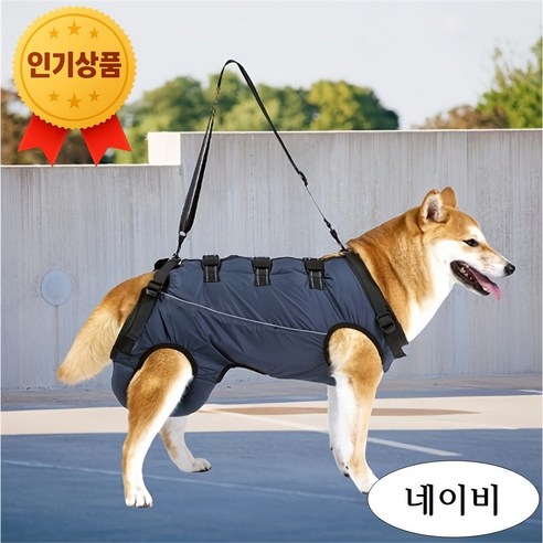 스마트픽 슬개골 보호 전신 하네스 노견 수술 후 강아지 산책 회복 보조 안전 버클 조절 슬개골 보조기, 네이비
