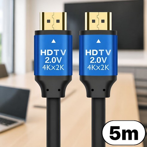마니모아 4K UHD HDMI V2.0 고급형 케이블, 5m, 1개