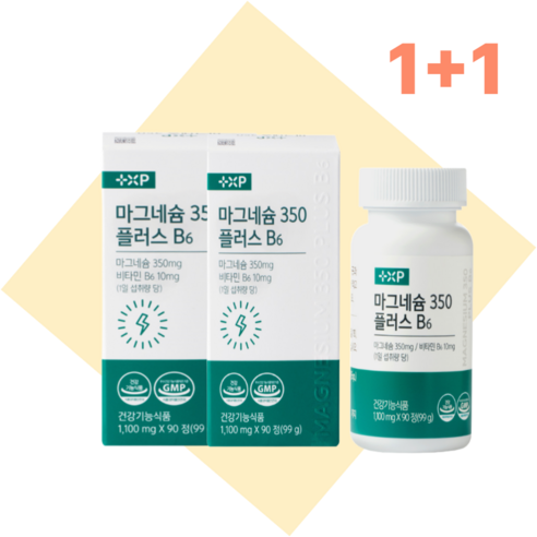 비타민하우스 마그네슘350 비타민 B6 90정 3개월분 추천, 90정, 2박스