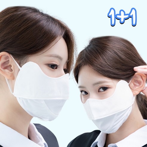 태르아 여름 자외선 차단 마스크 1+1 쿨 스포츠 얼굴 햇빛 가리개, 화이트, 2개